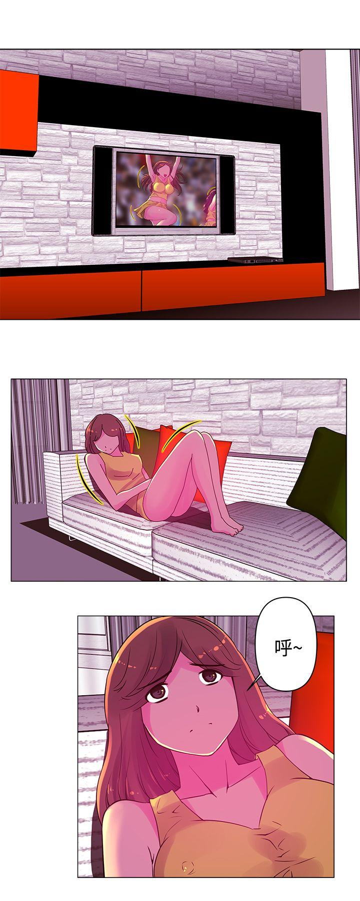 Commission(委员会) 第16話 第11页