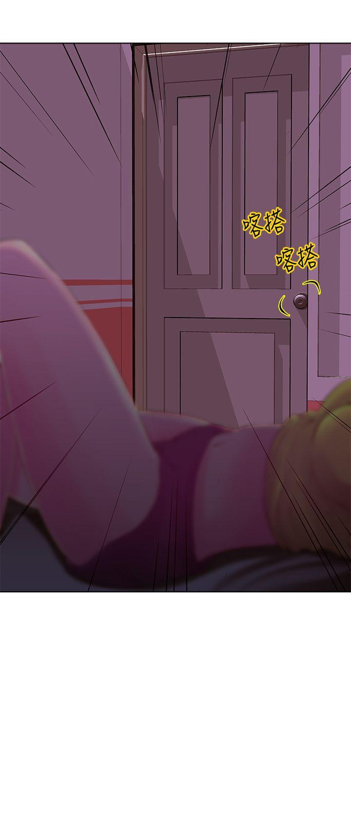 Commission(委员会) 第17話 第14页