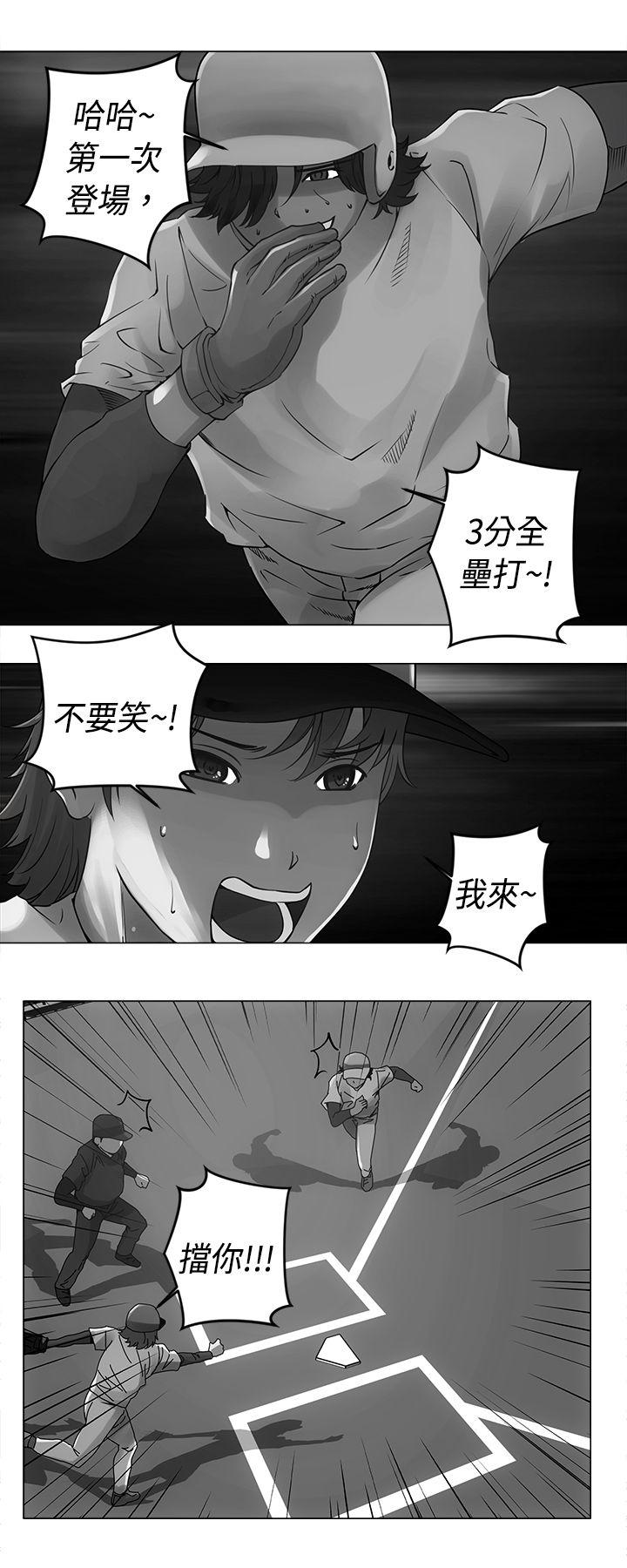 Commission(委员会) 第11話 第1页