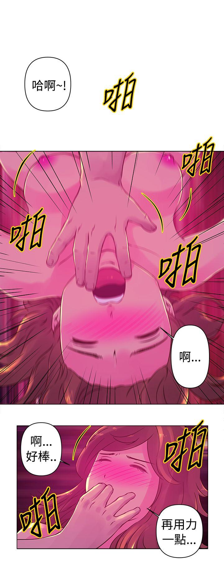 Commission(委员会) 第20話 第12页
