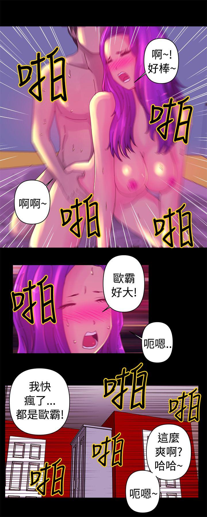 Commission(委员会) 第2話 第1页