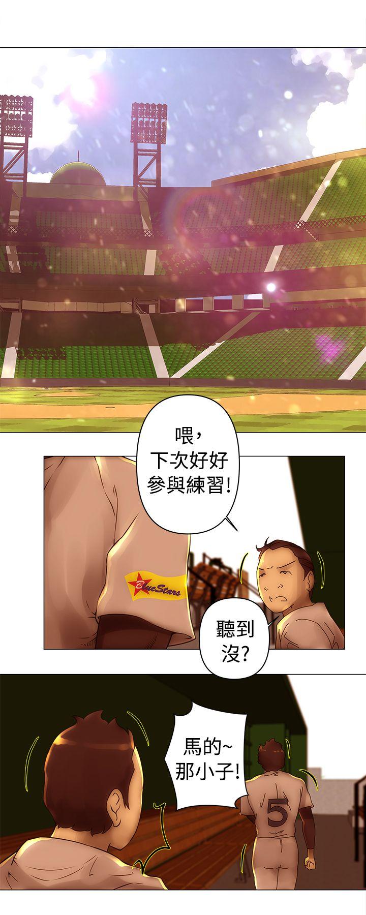 Commission(委员会) 第33話 第9页