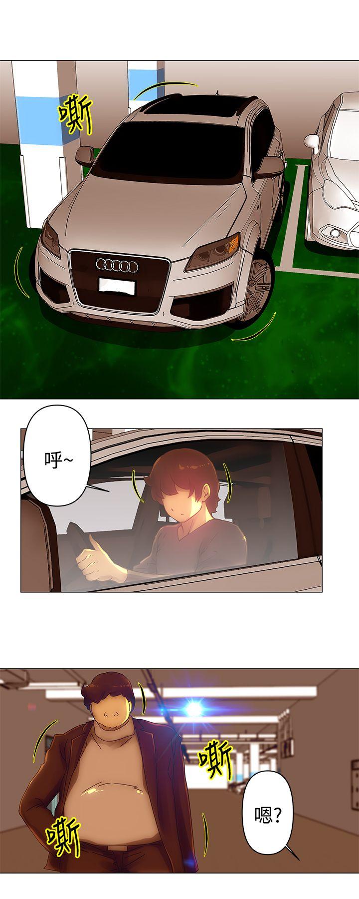 Commission(委员会) 第34話 第4页