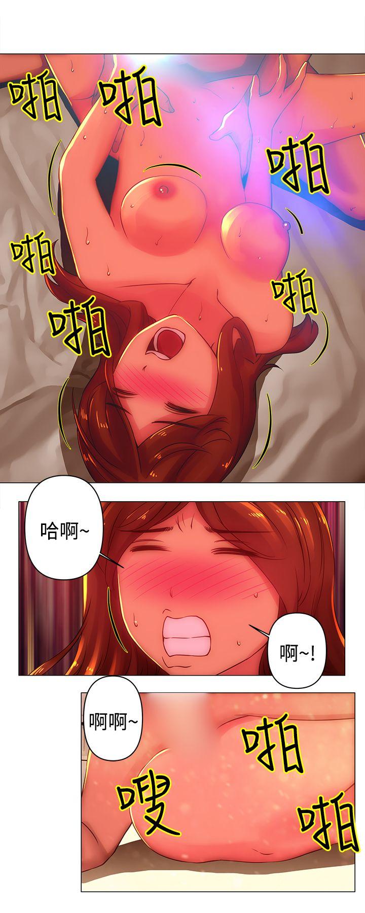 Commission(委员会) 第35話 第1页