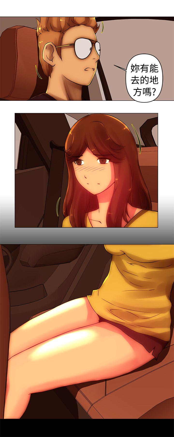 Commission(委员会) 第37話 第8页