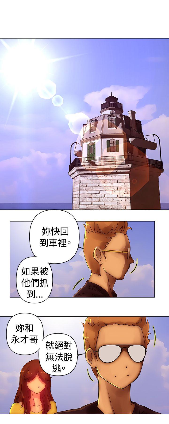 Commission(委员会) 第37話 第11页