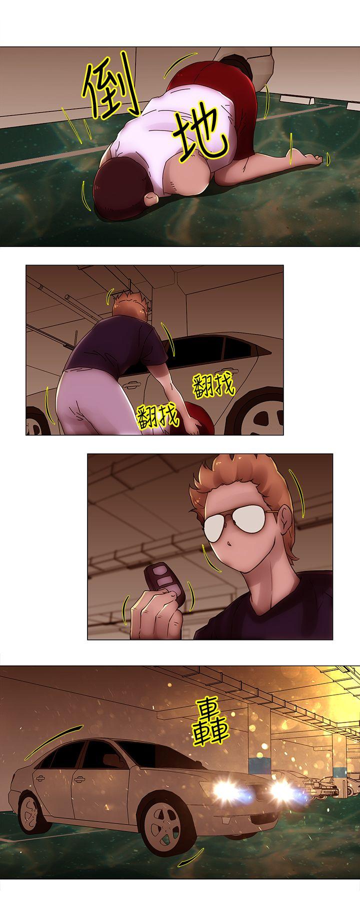 Commission(委员会) 第38話 第7页