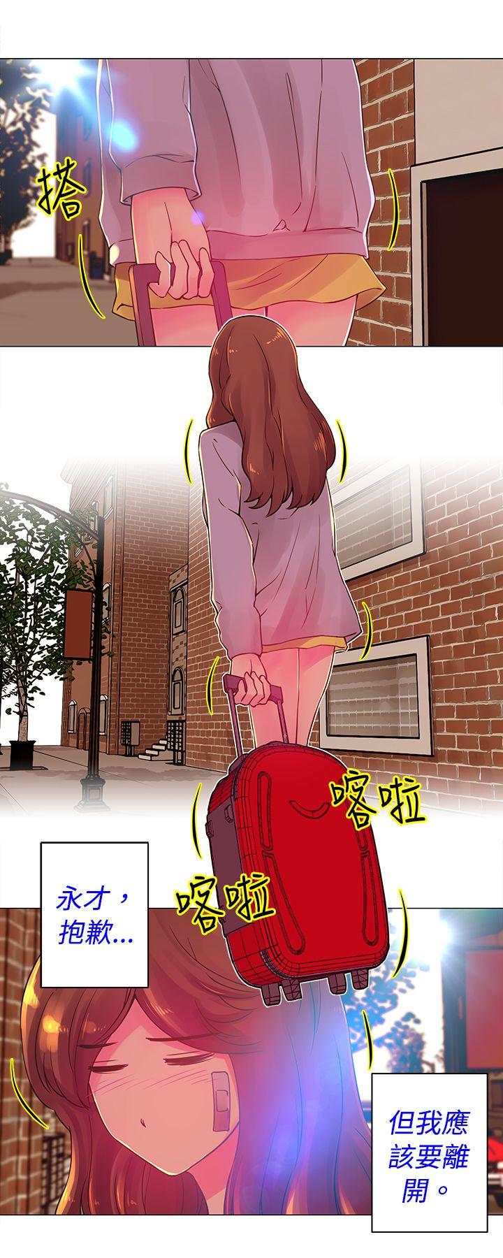 Commission(委员会) 第30話 第1页