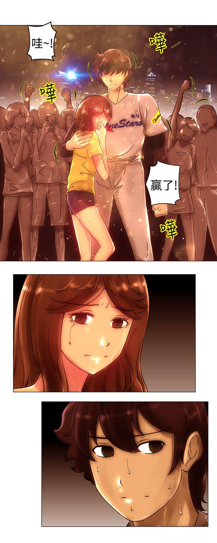 Commission(委员会) 第41話 第8页