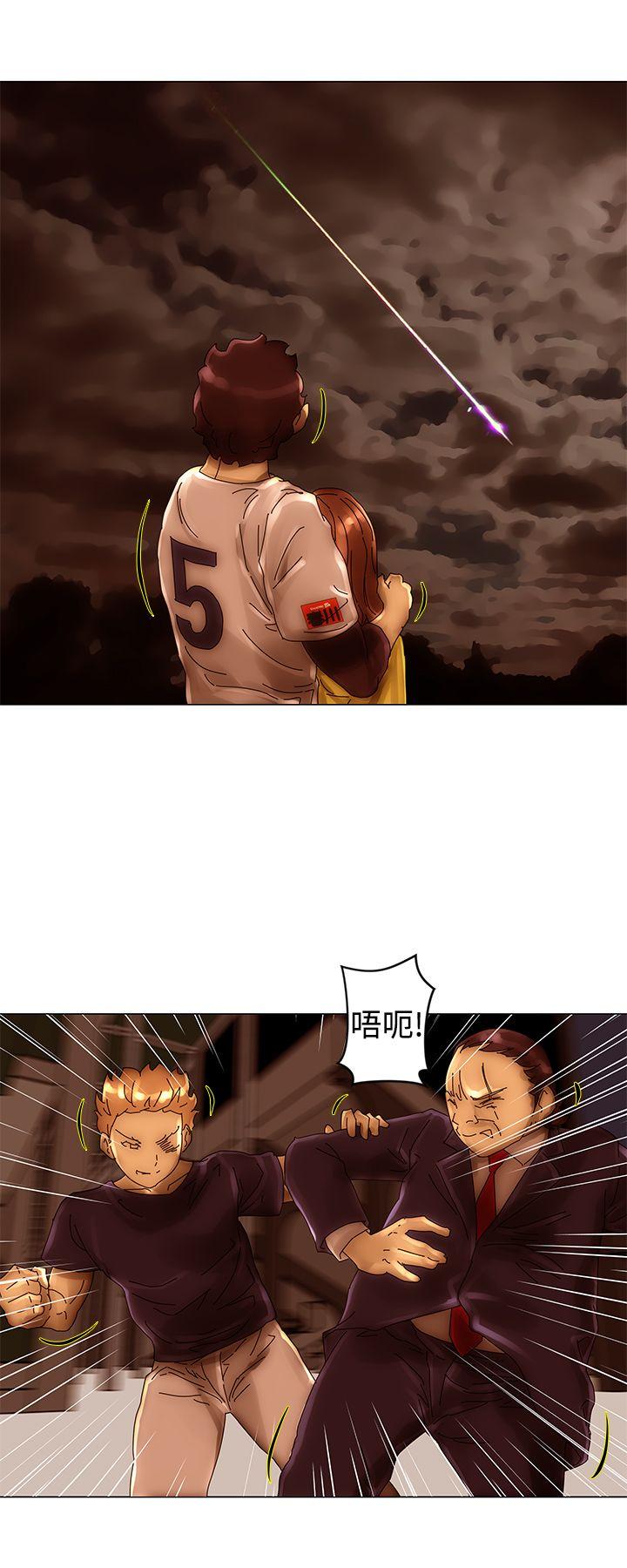 Commission(委员会) 第41話 第9页