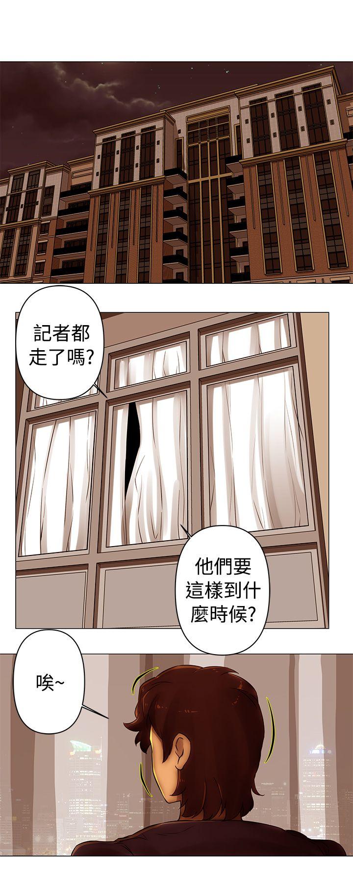 Commission(委员会) 第42話 第5页
