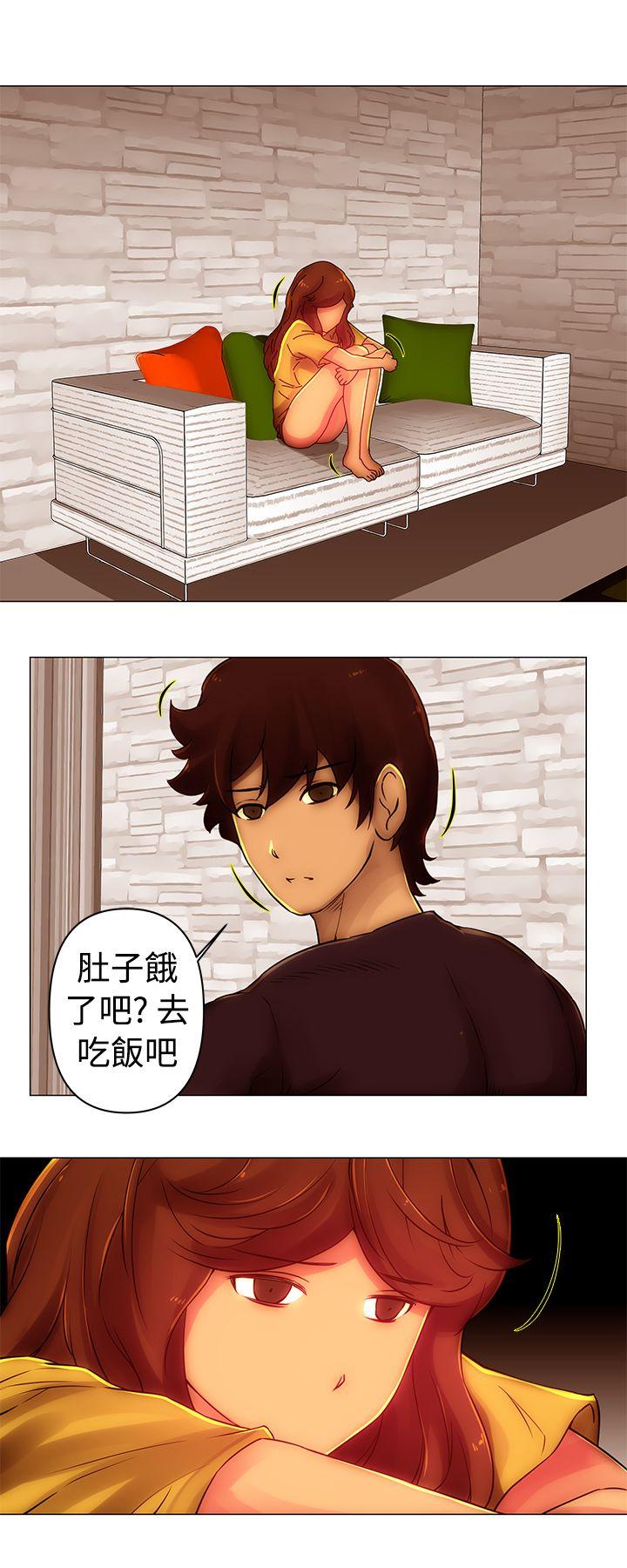 Commission(委员会) 第42話 第6页