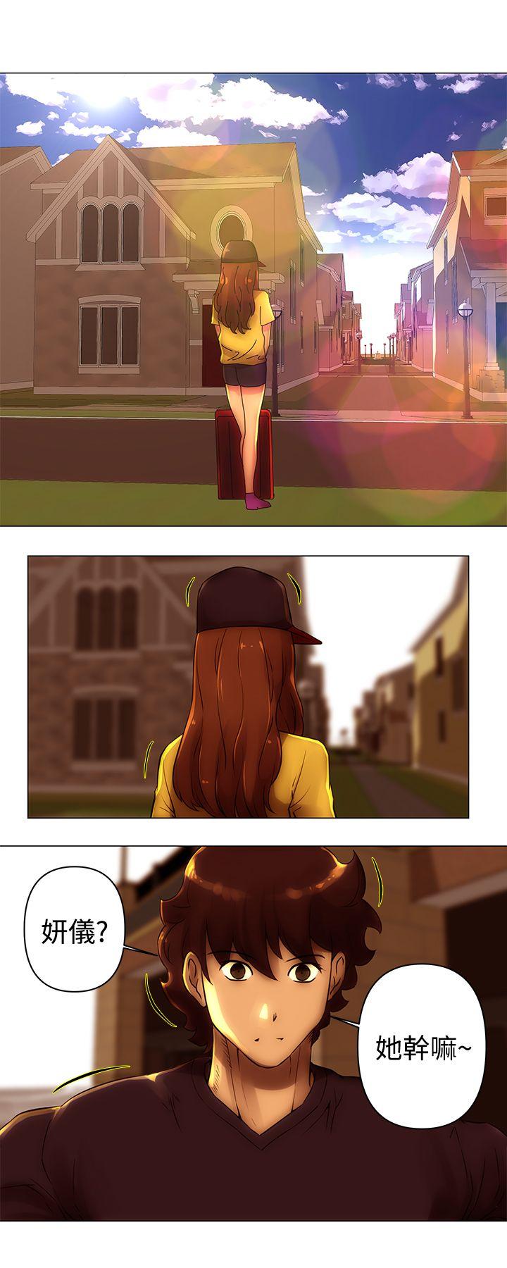 Commission(委员会) 第43話 第8页