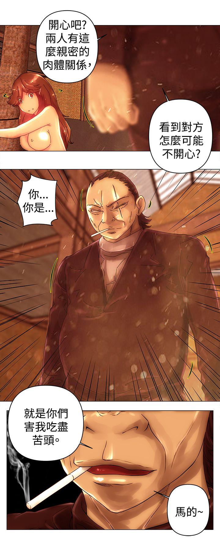 Commission(委员会) 第44話 第4页