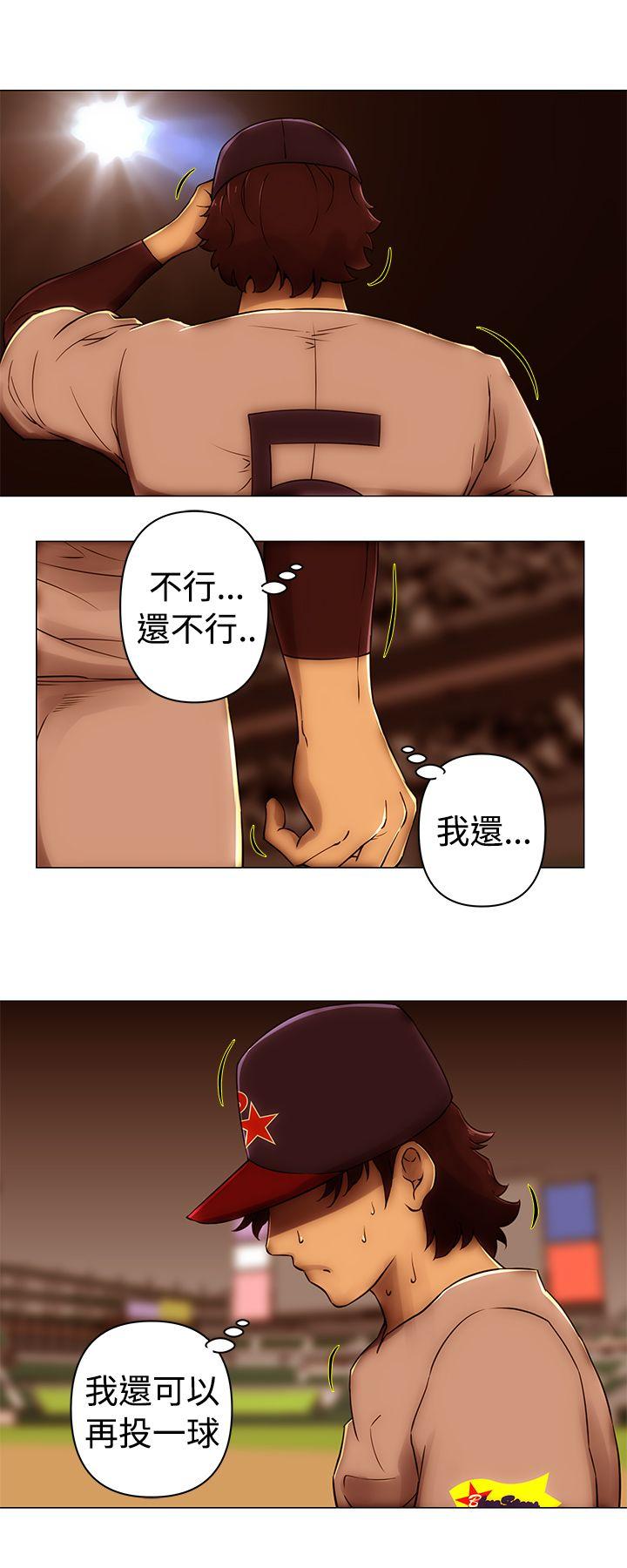 Commission(委员会) 第49話 第10页