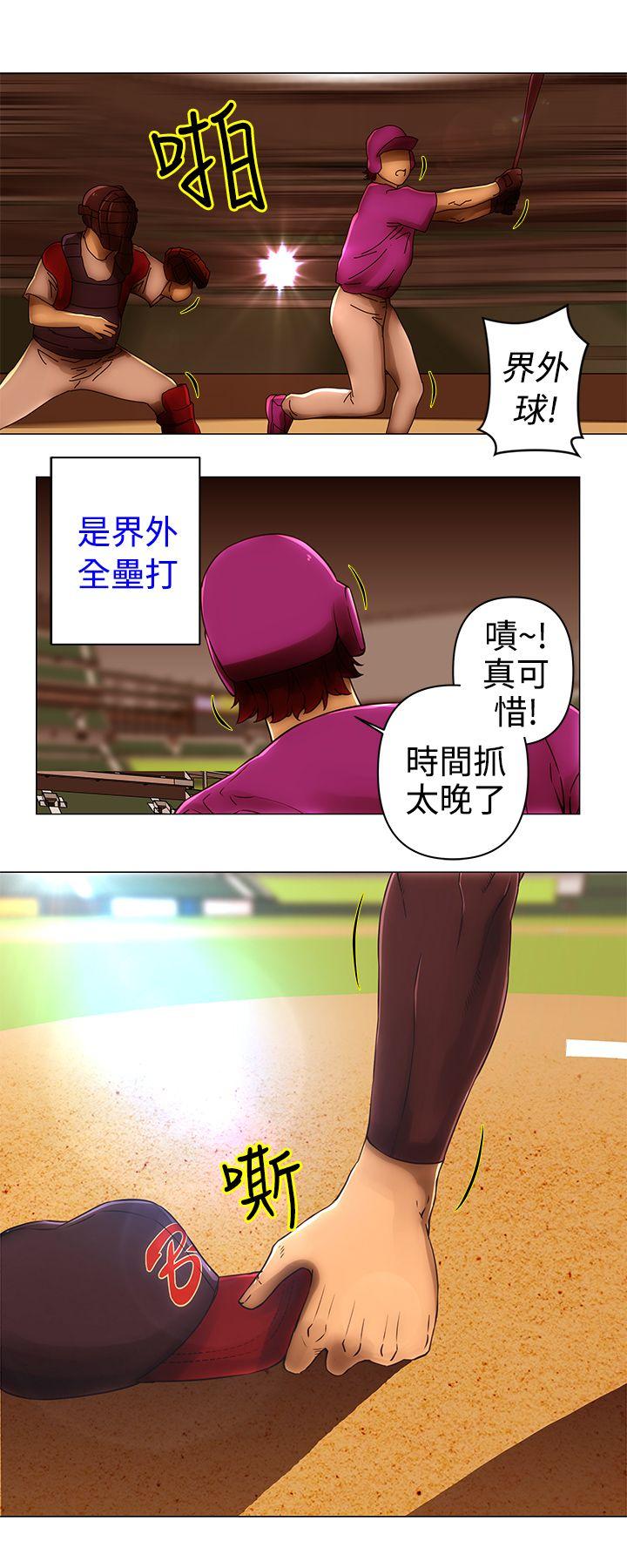 Commission(委员会) 第49話 第9页
