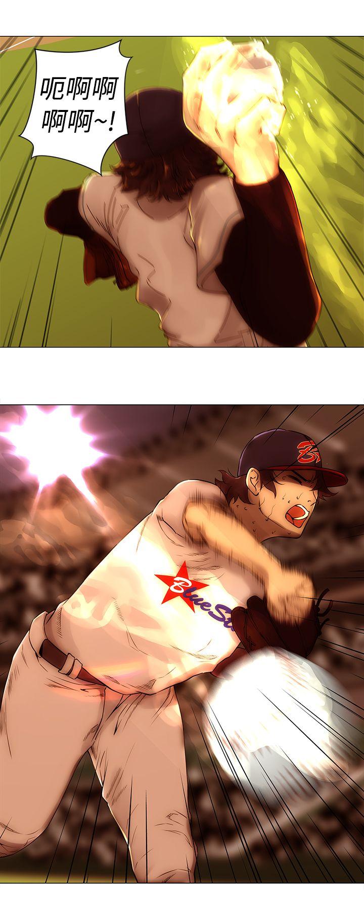 Commission(委员会) 第49話 第14页