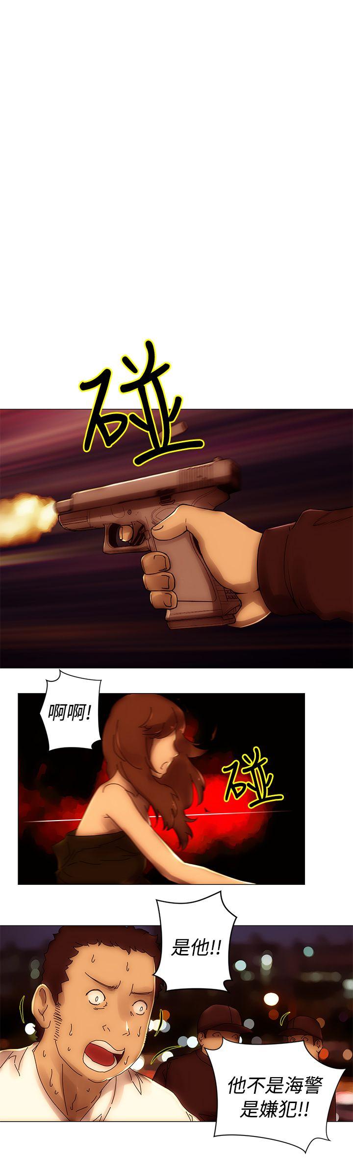 Commission(委员会) 最終話 第8页