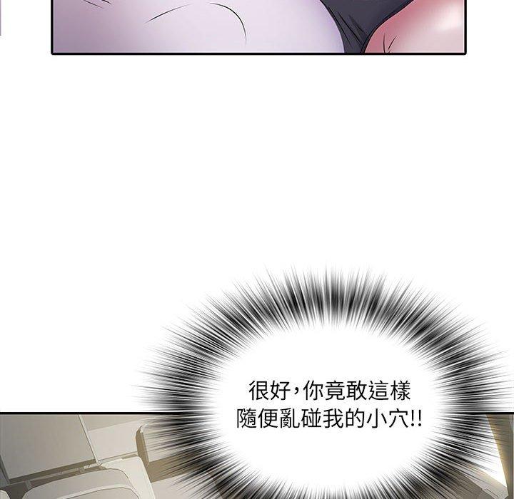 不良二等兵 第 18 話 第8页