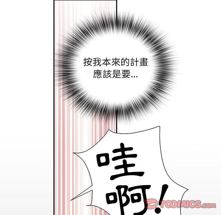 不良二等兵 第 18 話 第18页