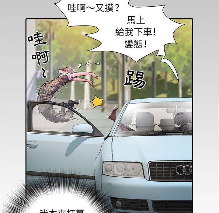 不良二等兵 第 18 話 第23页