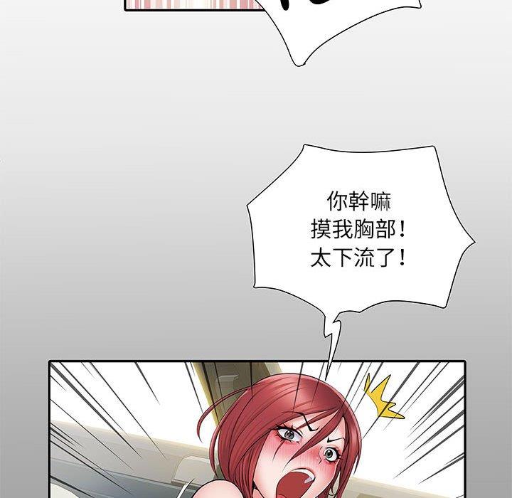 不良二等兵 第 18 話 第19页
