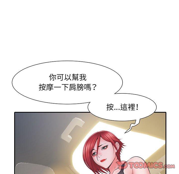 不良二等兵 第 18 話 第30页