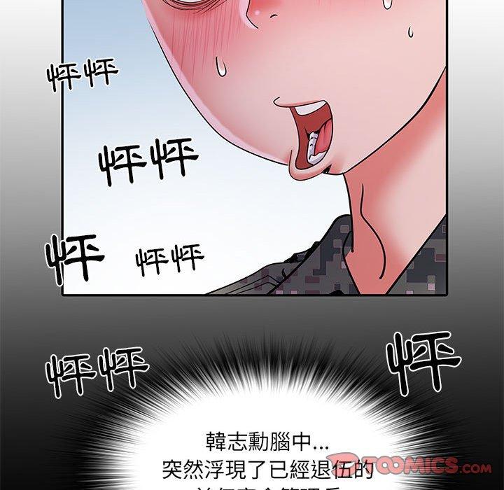 不良二等兵 第 18 話 第36页
