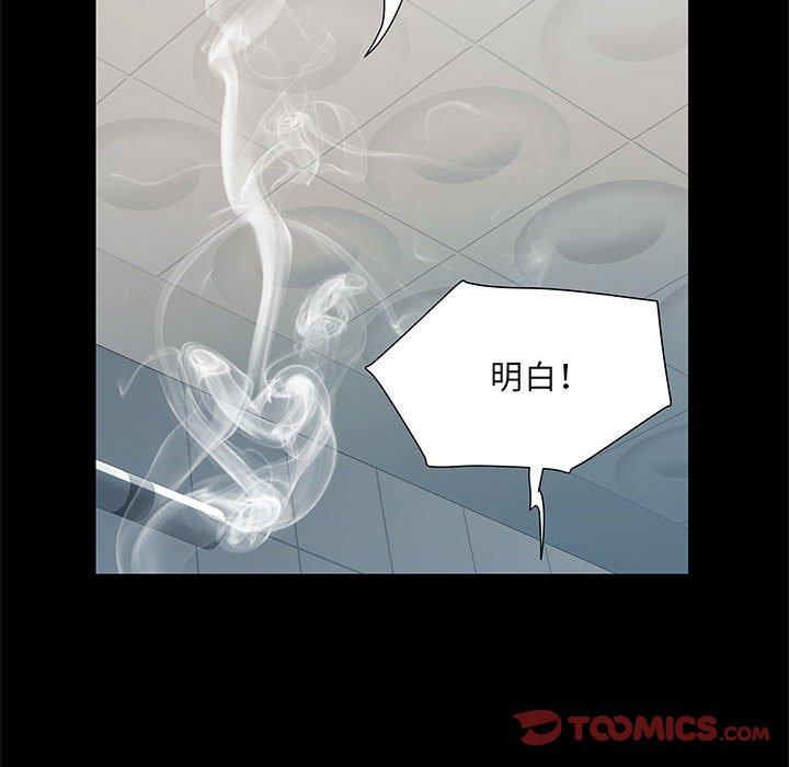 不良二等兵 第 18 話 第42页