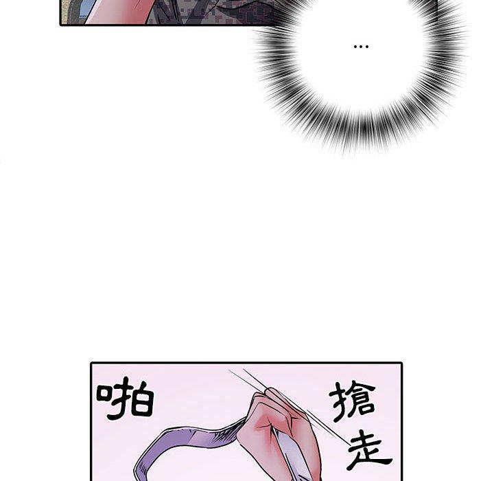 不良二等兵 第 18 話 第119页