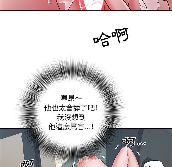 不良二等兵 第 18 話 第76页