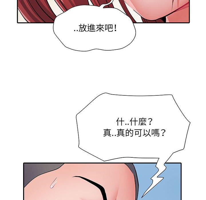 不良二等兵 第 18 話 第79页