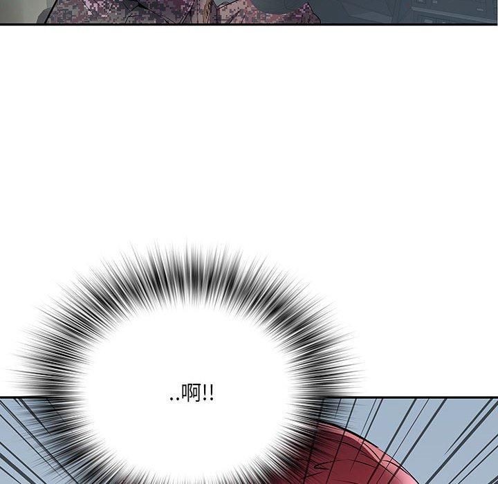 不良二等兵 第 19 話 第8页