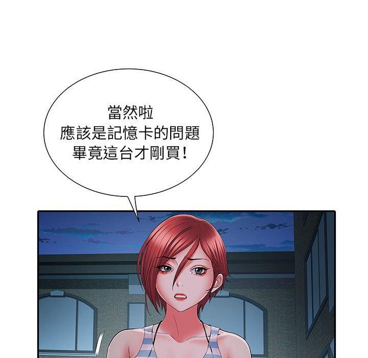 不良二等兵 第 19 話 第13页