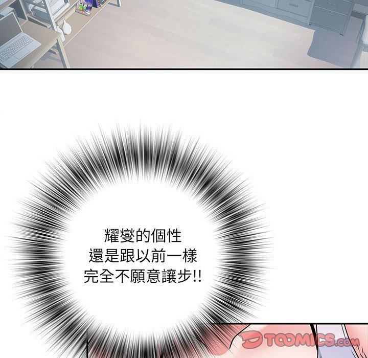 不良二等兵 第 19 話 第30页