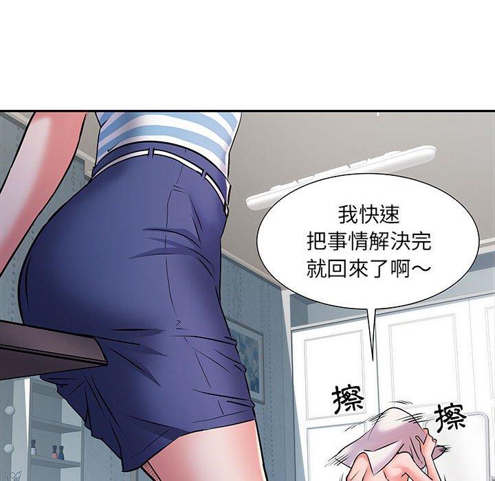 不良二等兵 第 19 話 第37页
