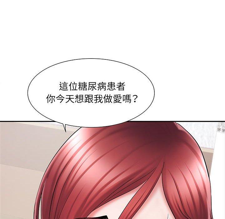 不良二等兵 第 19 話 第43页