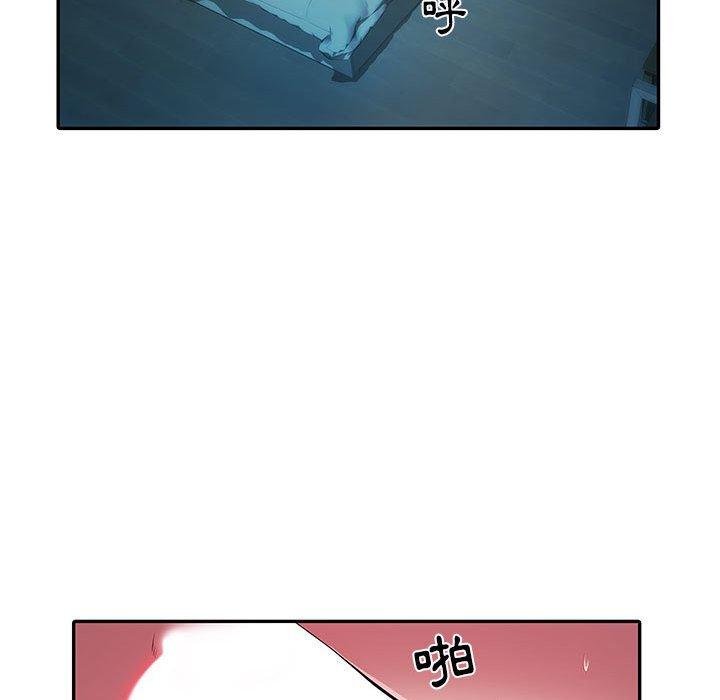 不良二等兵 第 19 話 第49页