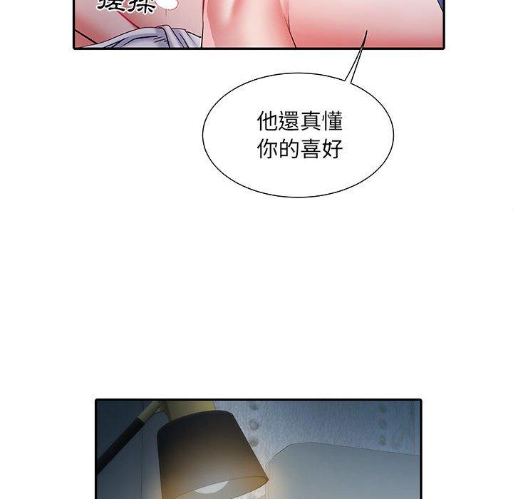 不良二等兵 第 19 話 第46页