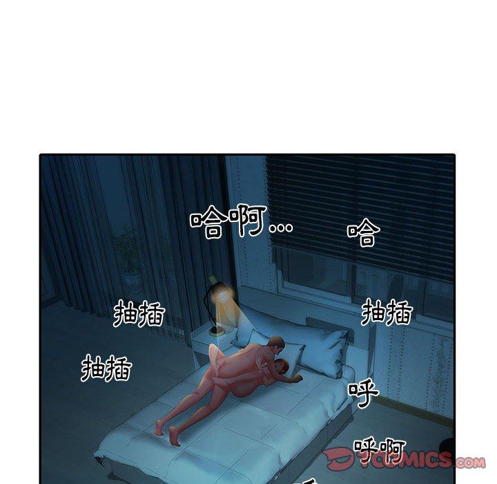 不良二等兵 第 19 話 第48页