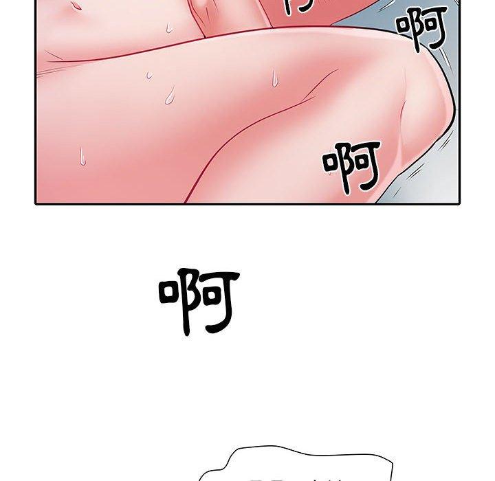 不良二等兵 第 19 話 第52页