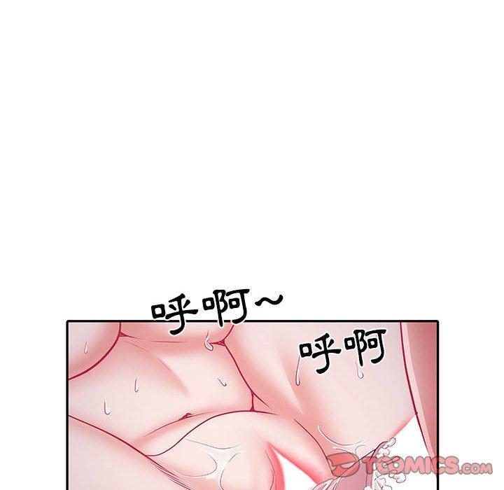 不良二等兵 第 19 話 第54页