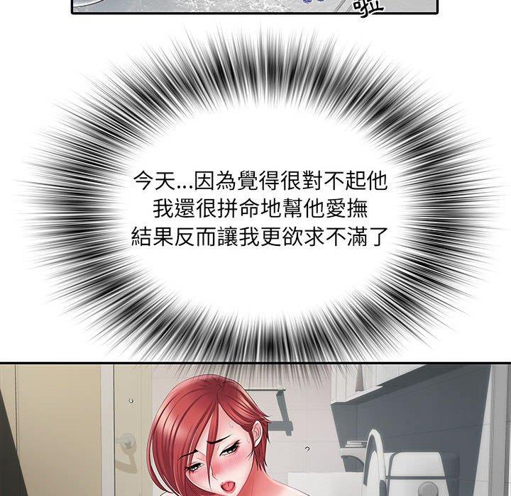 不良二等兵 第 19 話 第62页