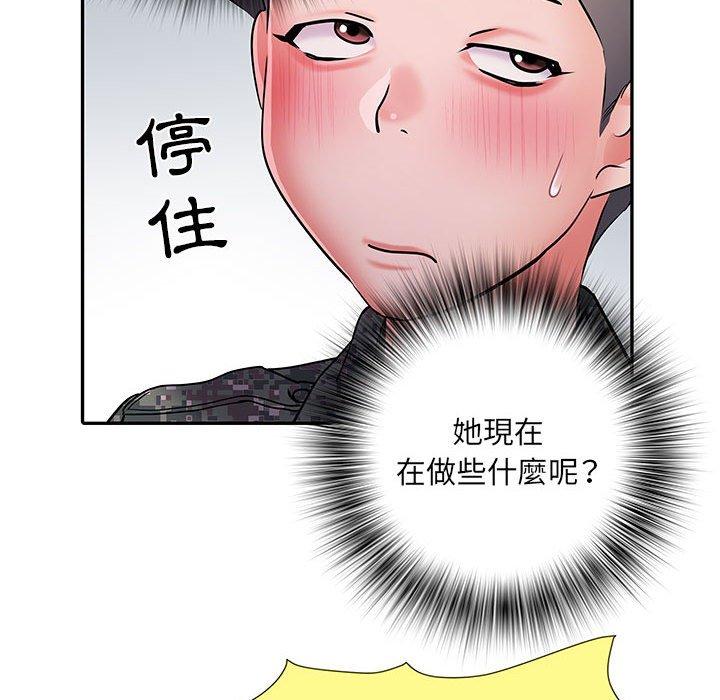 不良二等兵 第 19 話 第85页