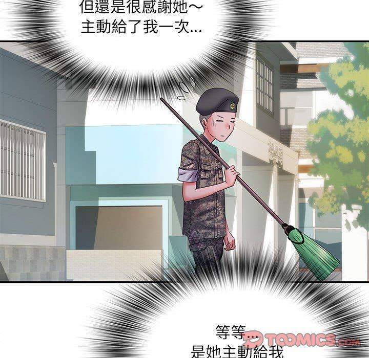 不良二等兵 第 19 話 第72页