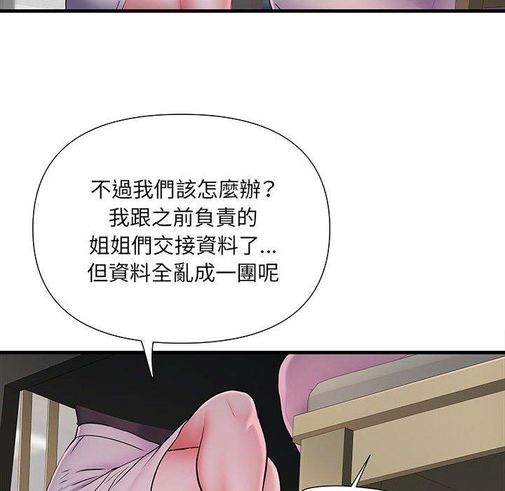 不良二等兵 第 19 話 第100页