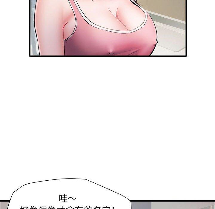 不良二等兵 第 19 話 第98页