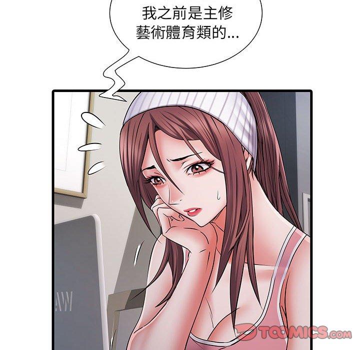 不良二等兵 第 19 話 第102页