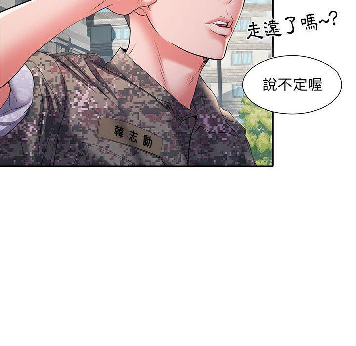 不良二等兵 第 19 話 第112页