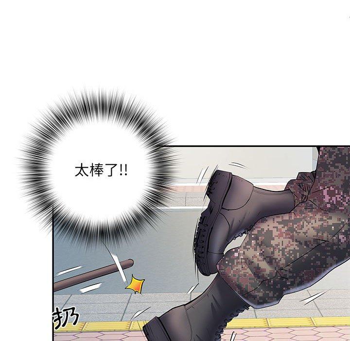 不良二等兵 第 19 話 第116页